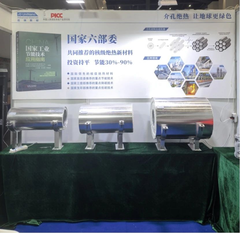 微信圖片_20250623155309